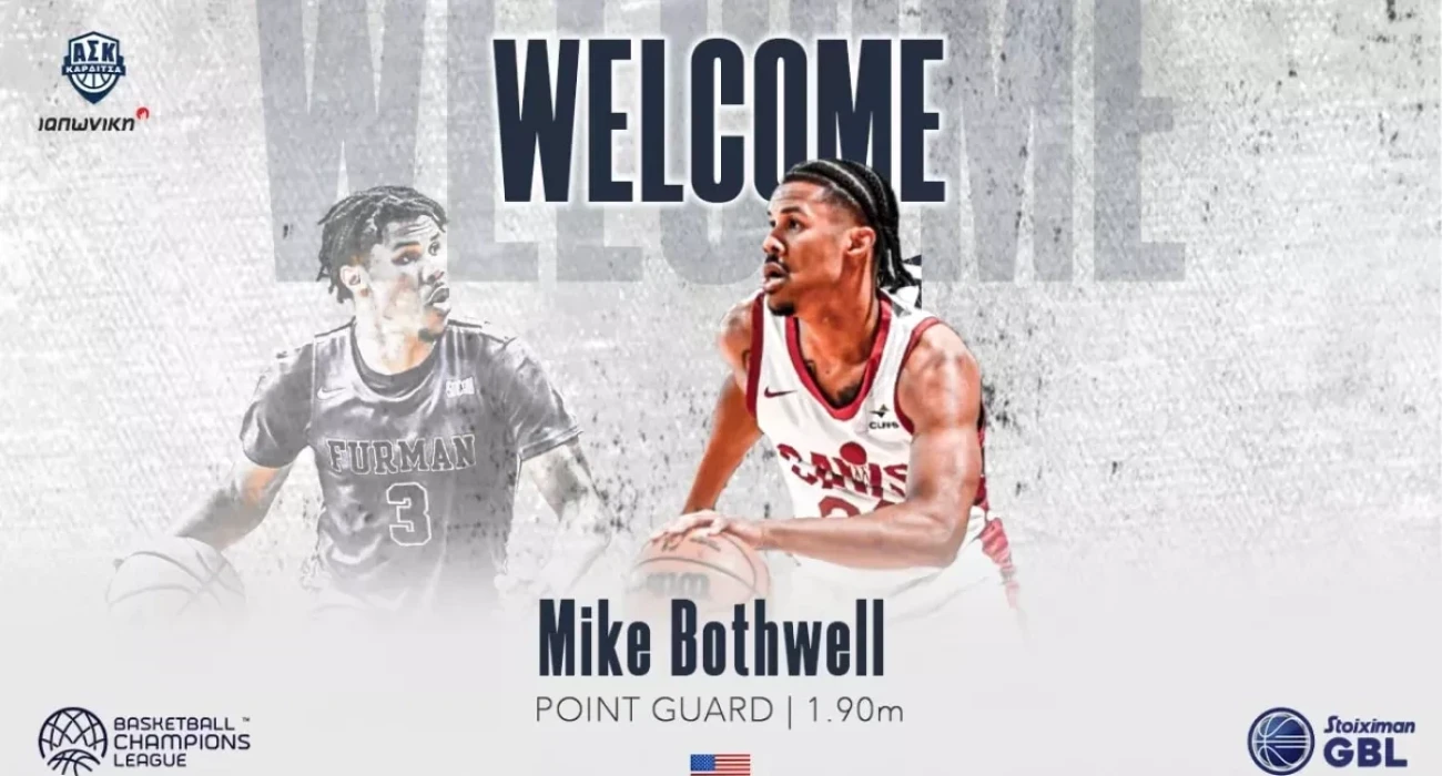 Η Καρδίτσα ανακοίνωσε την απόκτηση του Μάικ Μπόθγουελ