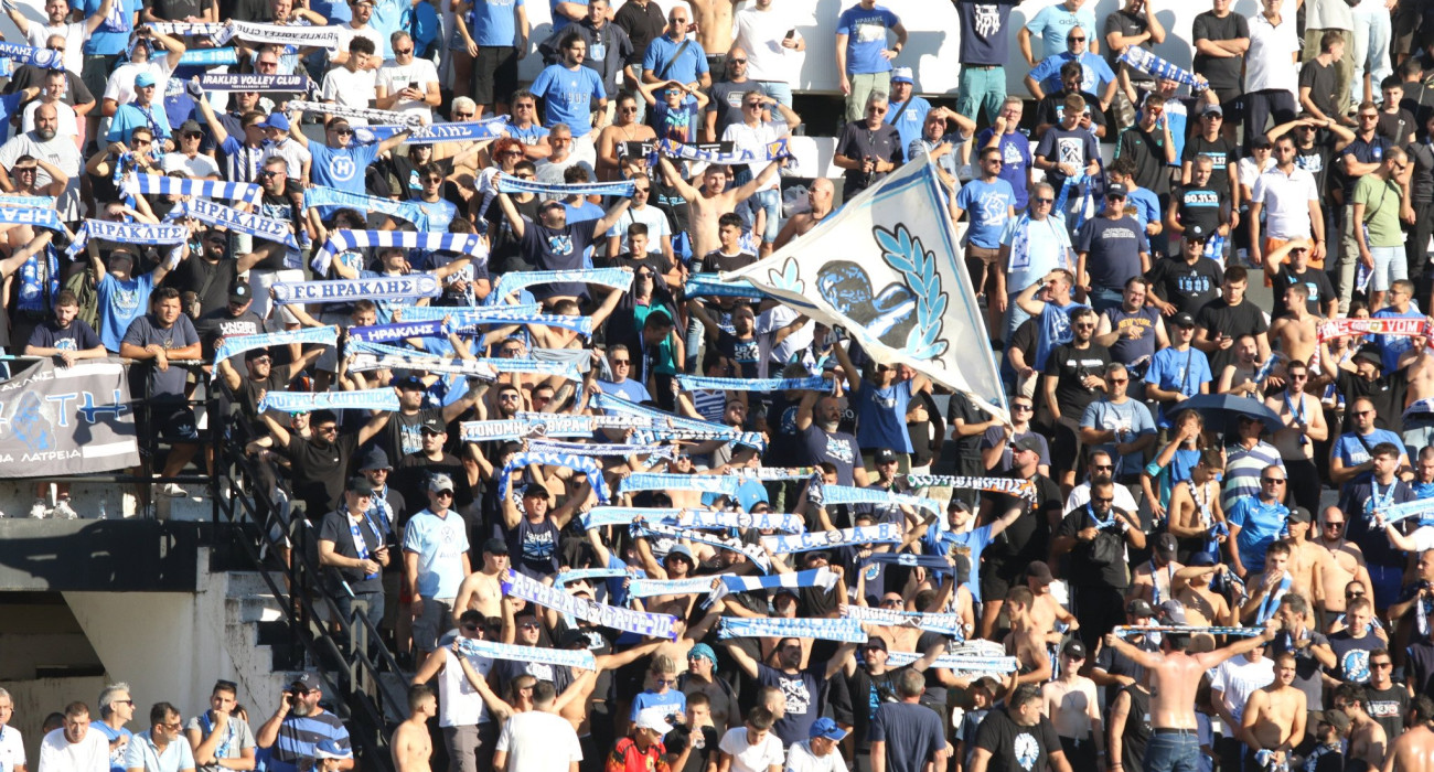 Οπαδοί του Ηρακλή / Πηγή: Eurokinissi