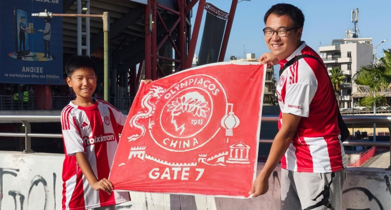 Ο Ζιάνγκ με τον γιο του και το πανό τους στο «Καραϊσκάκης» / Πηγή: Instagram