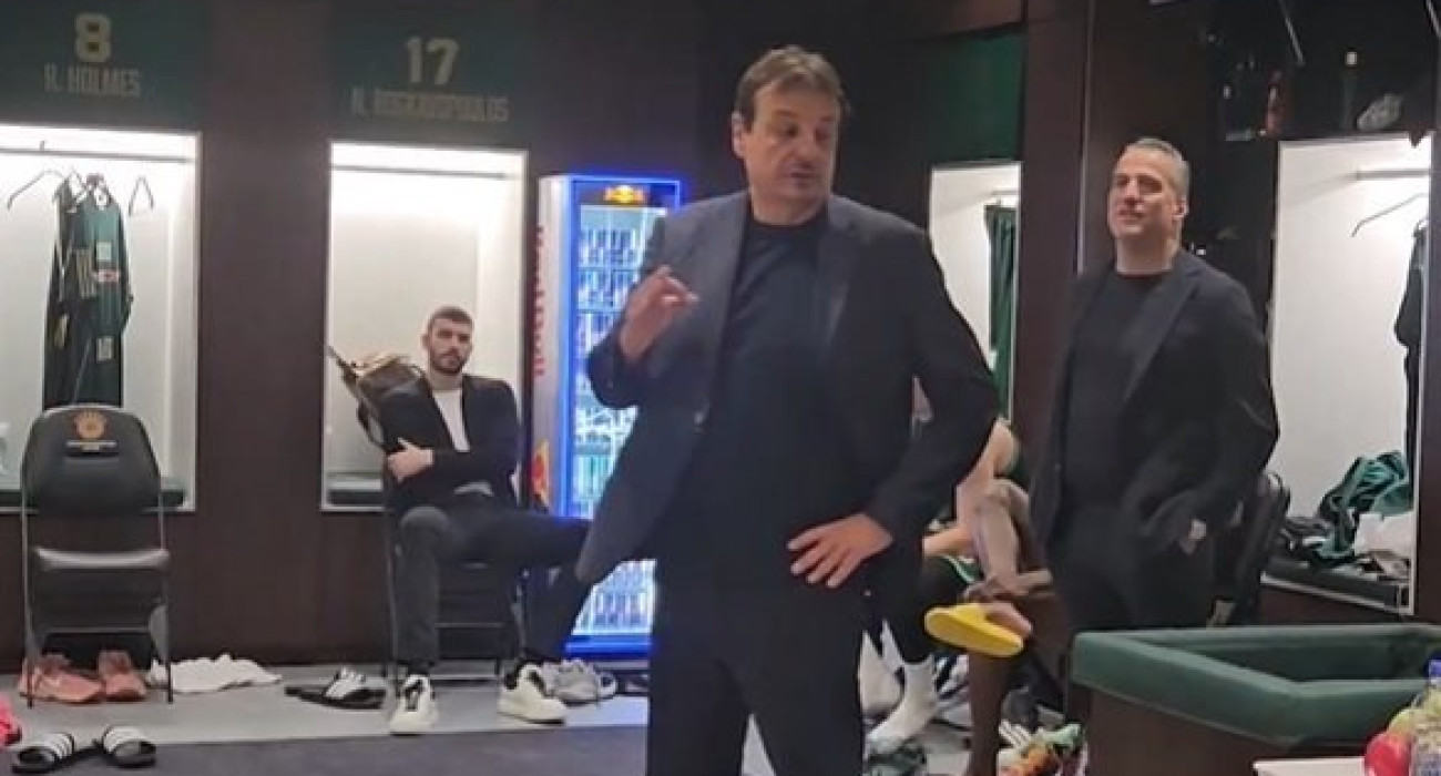 Ο Εργκίν Αταμάν - Screenshot