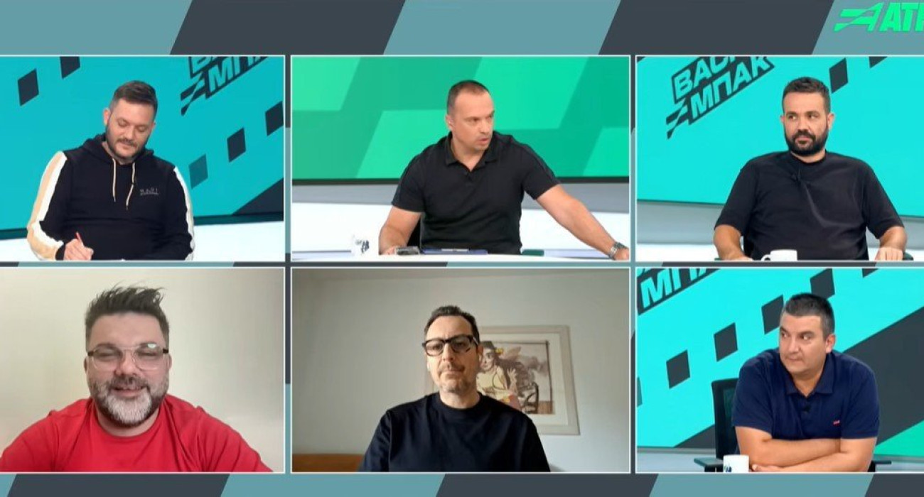 Απόσπασμα από το BACK2ΜΠΑΚ / Screenshot