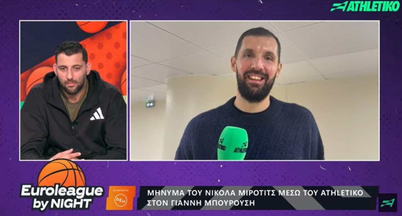 Euroleague by night - Screenshot