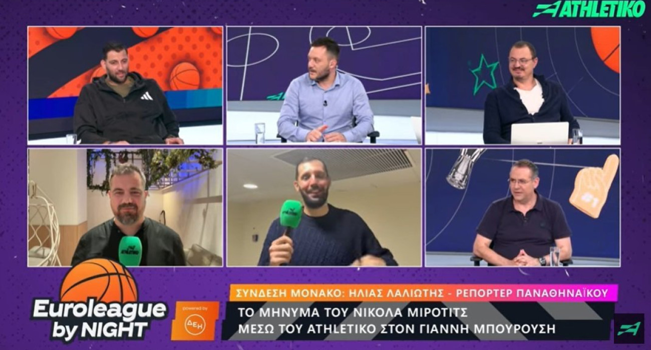 Euroleague by night - Screenshot