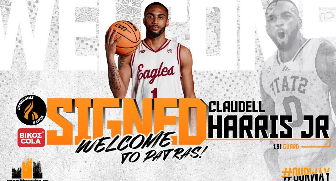 Ενίσχυση με Κλοντέλ Χάρις τζούνιορ στον Προμηθέα