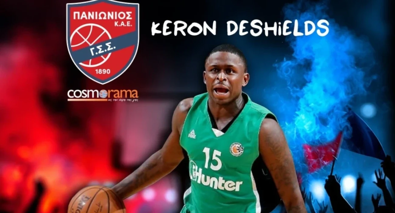 Ο νέος παίκτης του Πανιωνίου, Κέρον ΝτεΣιλντς / Πηγή: KAE Panionios