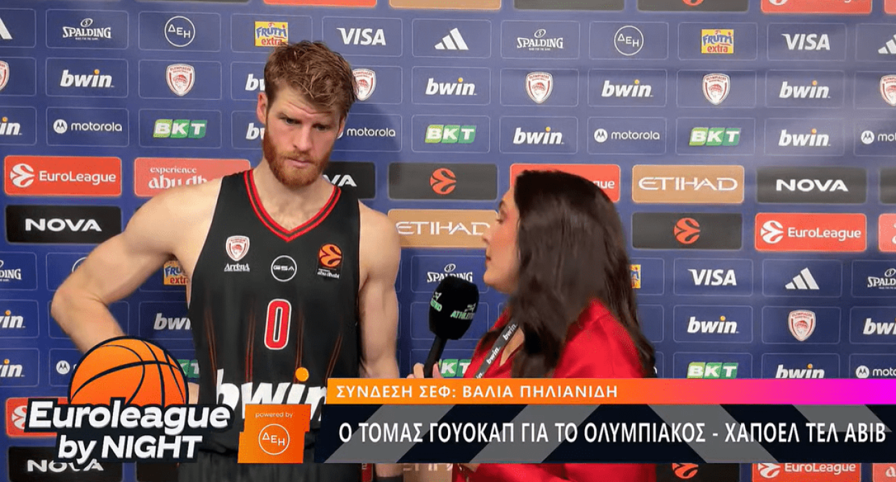 Ο Τόμας Γουόκαπ στην εκπομπή Euroleague by Night - Screenshot