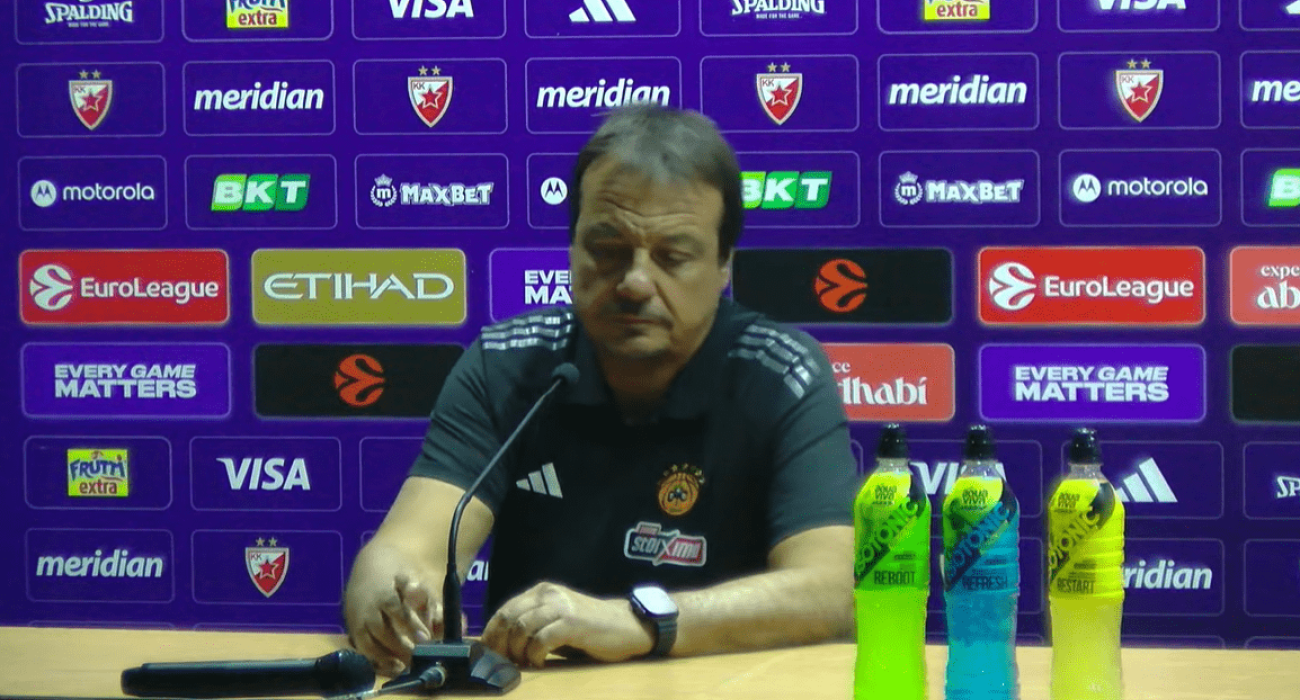 Ο Εργκίν Αταμάν - Screenshot