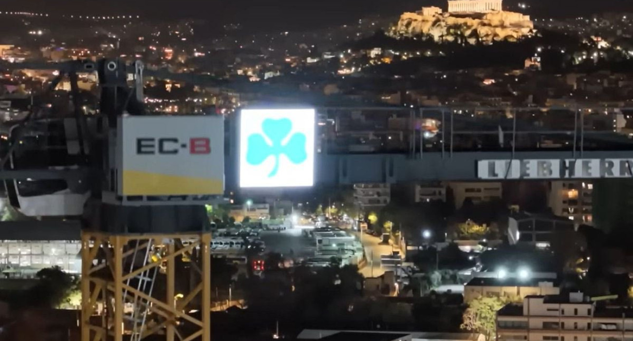 Το γήπεδο του Παναθηναϊκού στον Βοτανικό / Πηγή: Printscreen