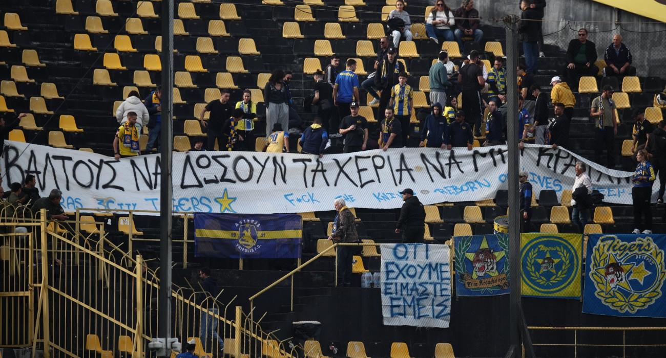 Το πανό των φιλάθλων του Αστέρα AKTOR / Πηγή: Eurokinissi