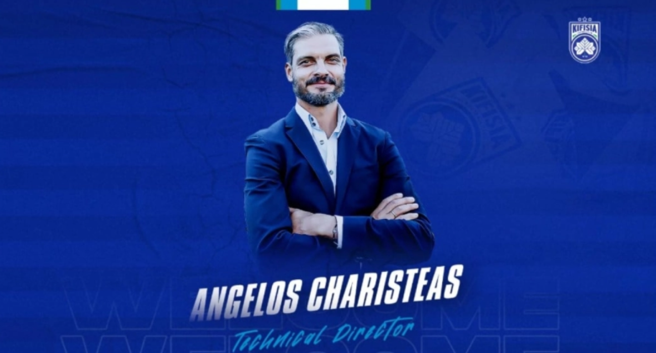 Ο Άγγελος Χαριστέας / Πηγή: Kifisia FC