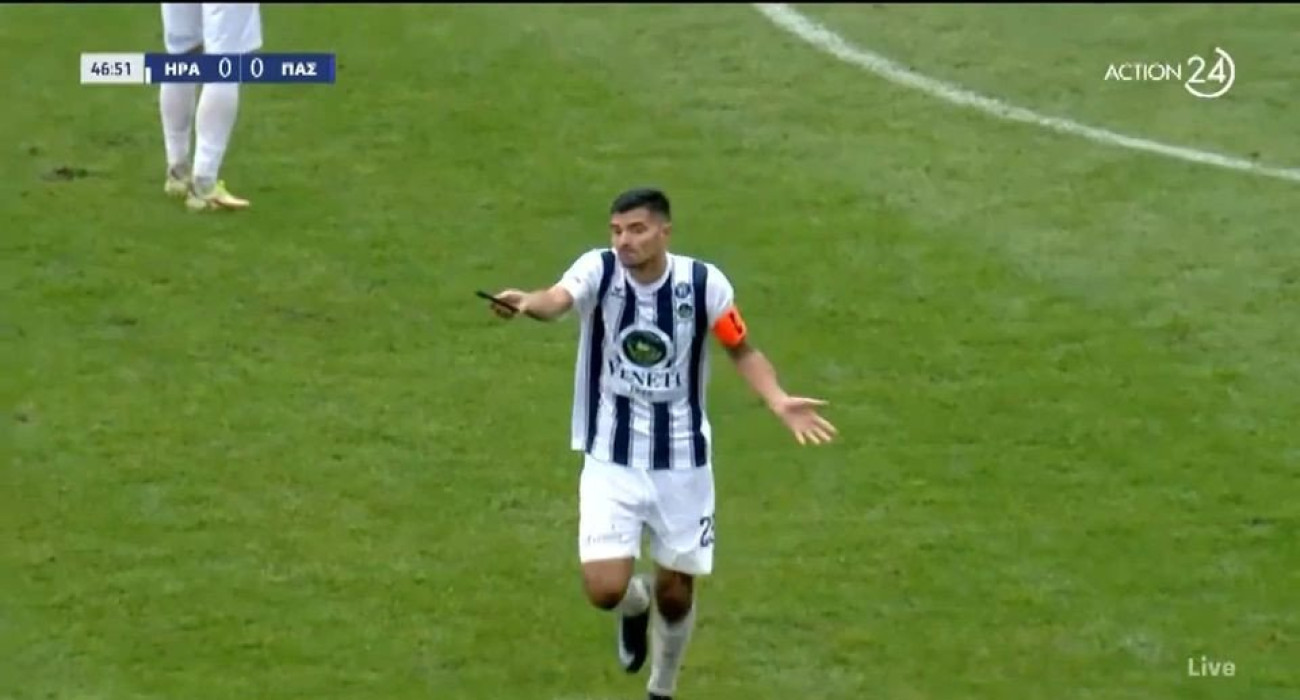 Ο Ροντρίγκο Εραμούσπερ και το κινητό / Screenshot