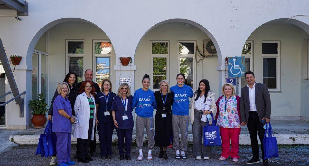 Μια μικρή πράξη αγάπης από την Εθνική Γυναικών στο «Μαμάτσειο» Γ.Ν. Κοζάνης