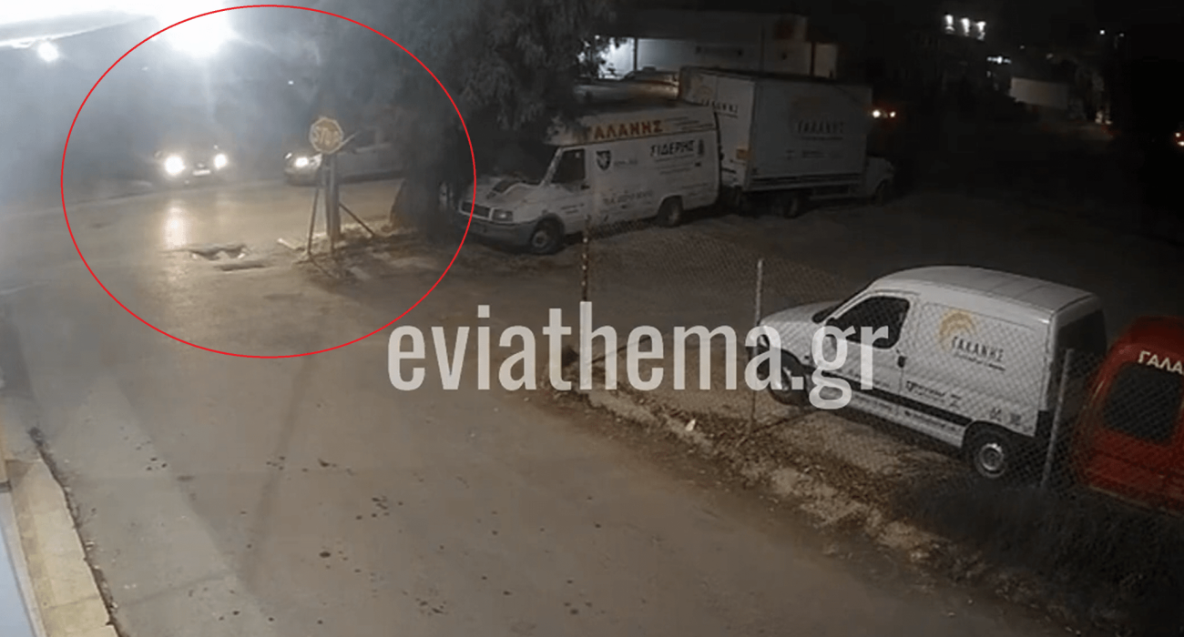 Η στιγμή της αιματηρής συμπλοκής στην Χαλκίδα / Screenshot