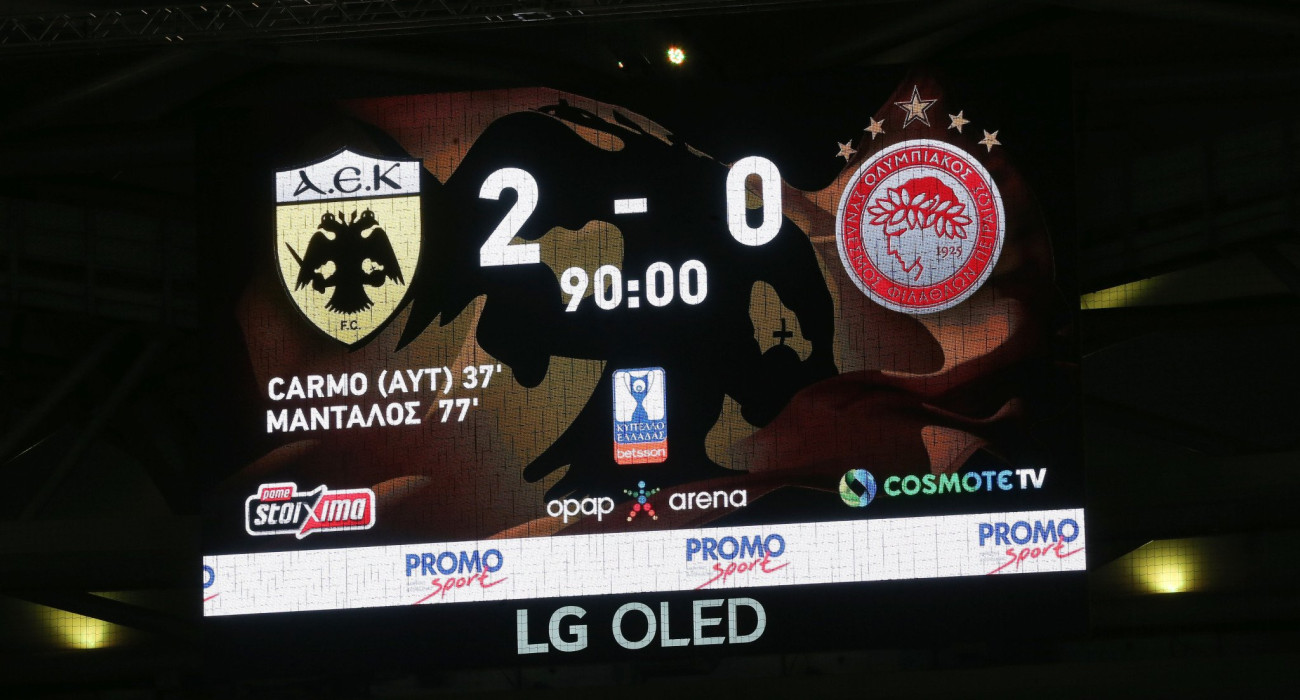 Πηγή: Eurokinissi