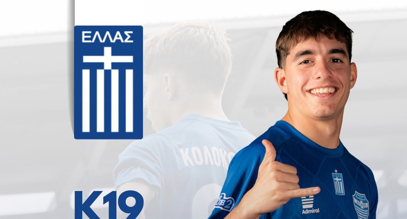 Ο Άρης έβαλε στο… μάτι τον Κολοκοτρώνη