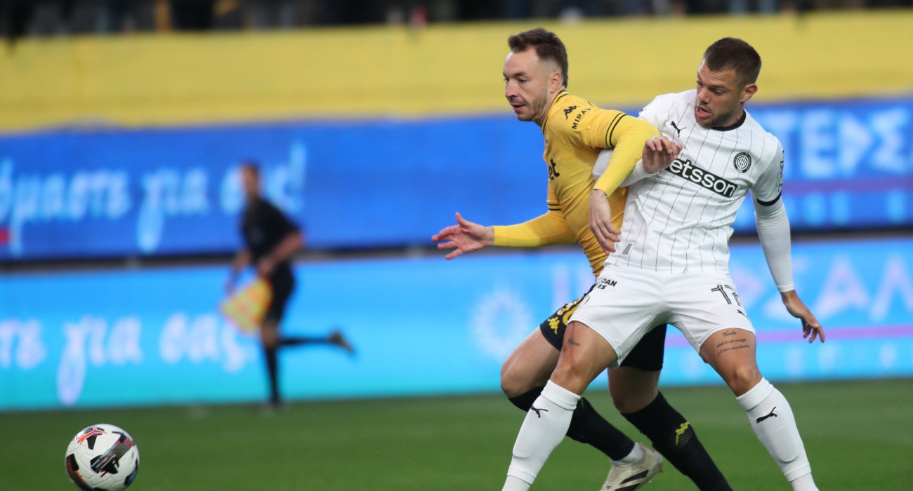 Πηγή: Eurokinissi