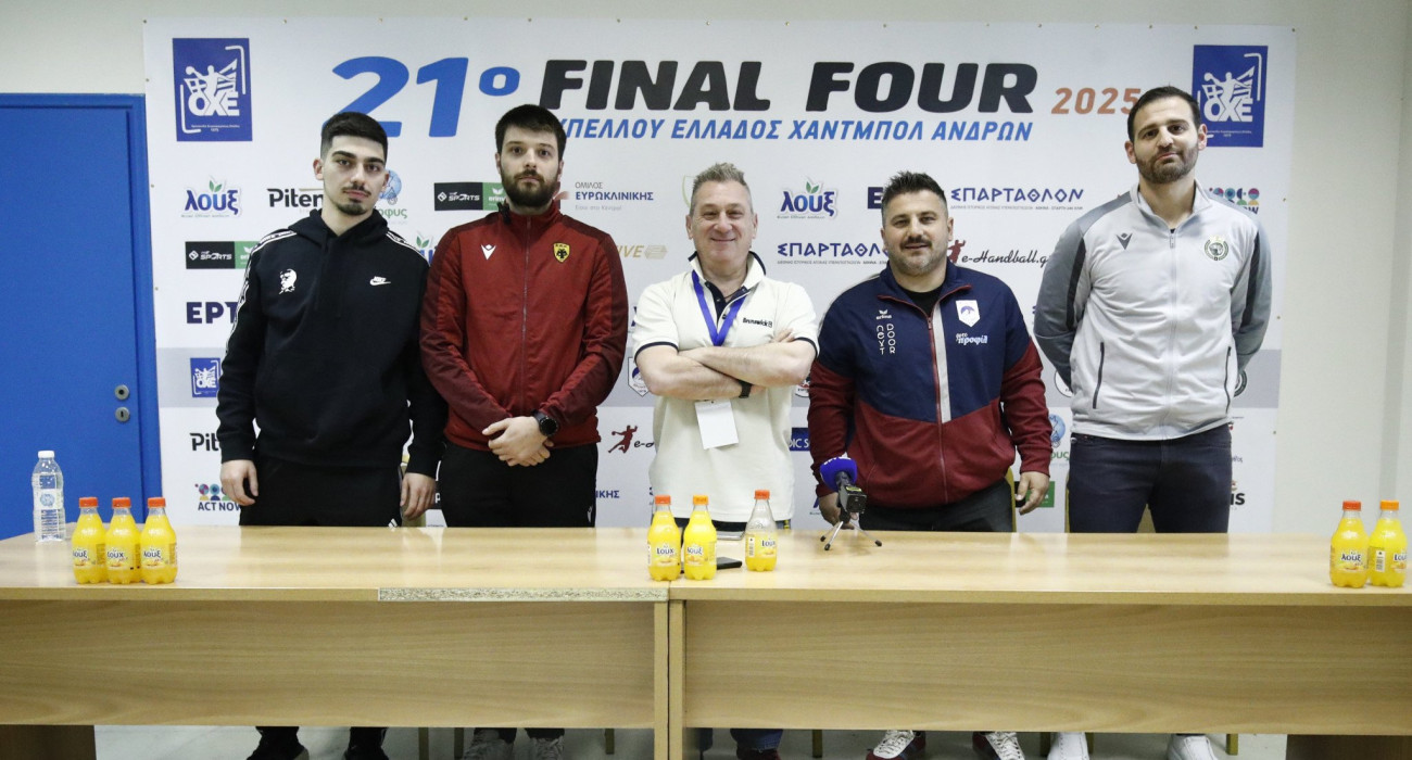 Πηγή: Eurokinissi