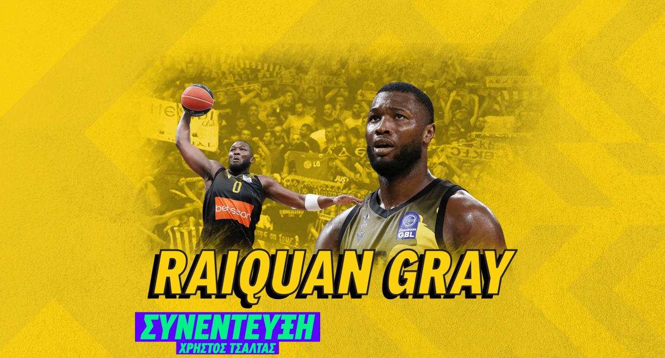 Ο ΡαϊΚουάν Γκρέι στο Athletiko: «Να φέρουμε τίτλο για τον κόσμο της ΑΕΚ!»