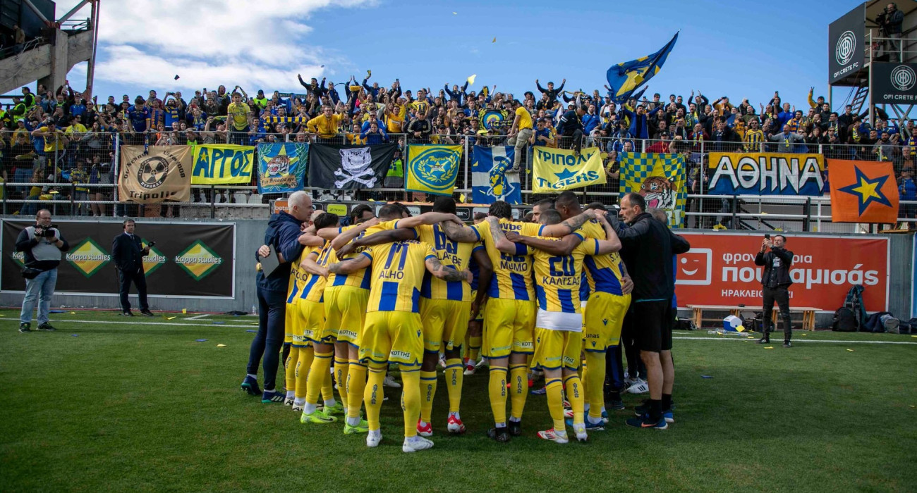 Πηγή: asterastripolis.gr