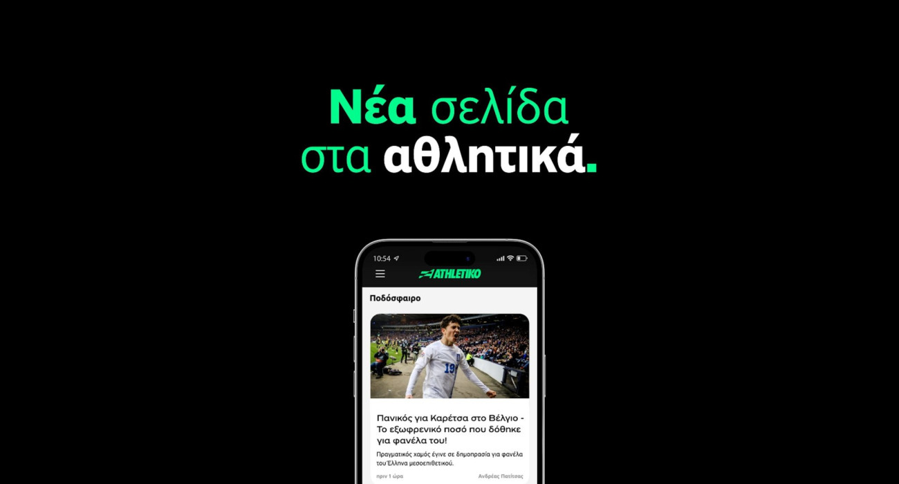 Όροι και προϋποθέσεις διαγωνισμών