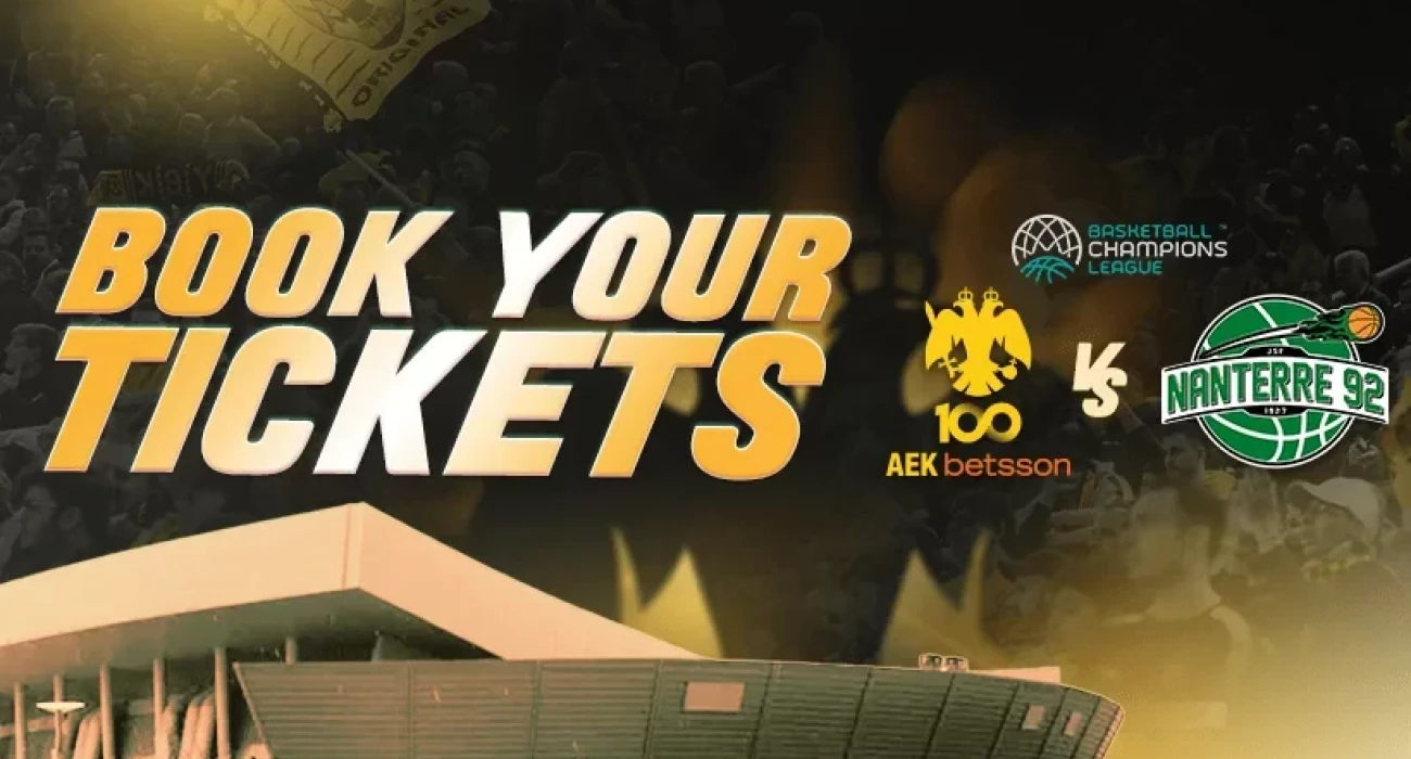 Και τώρα Ναντέρ: Στη διάθεση του κόσμου της ΑΕΚ τα εισιτήρια του μεγάλου αγώνα