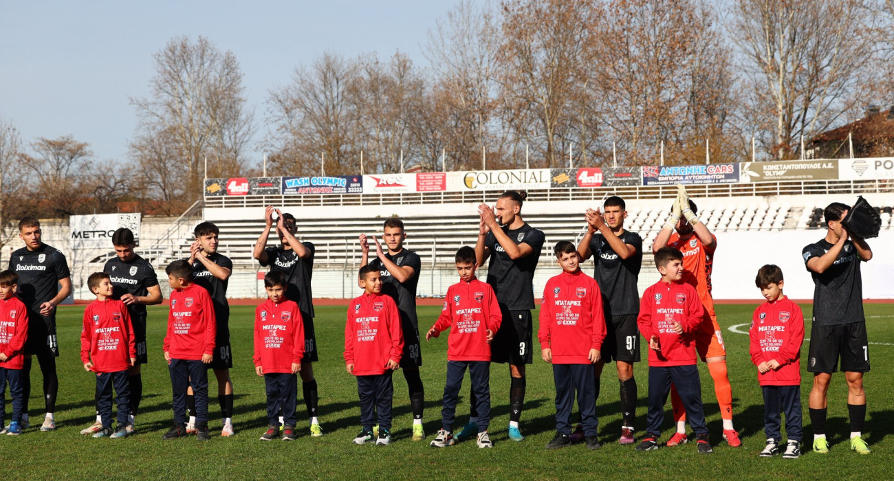 Πηγή: Eurokinissi