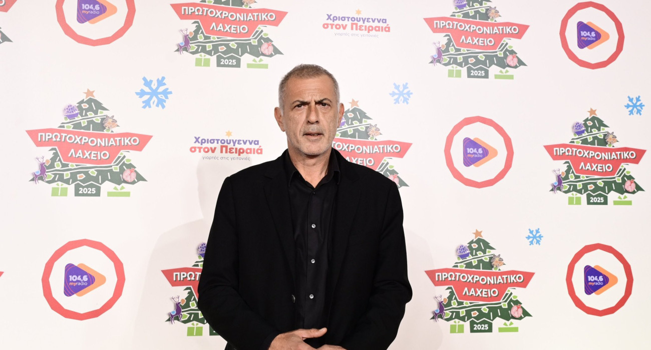 Πηγή: Eurokinissi