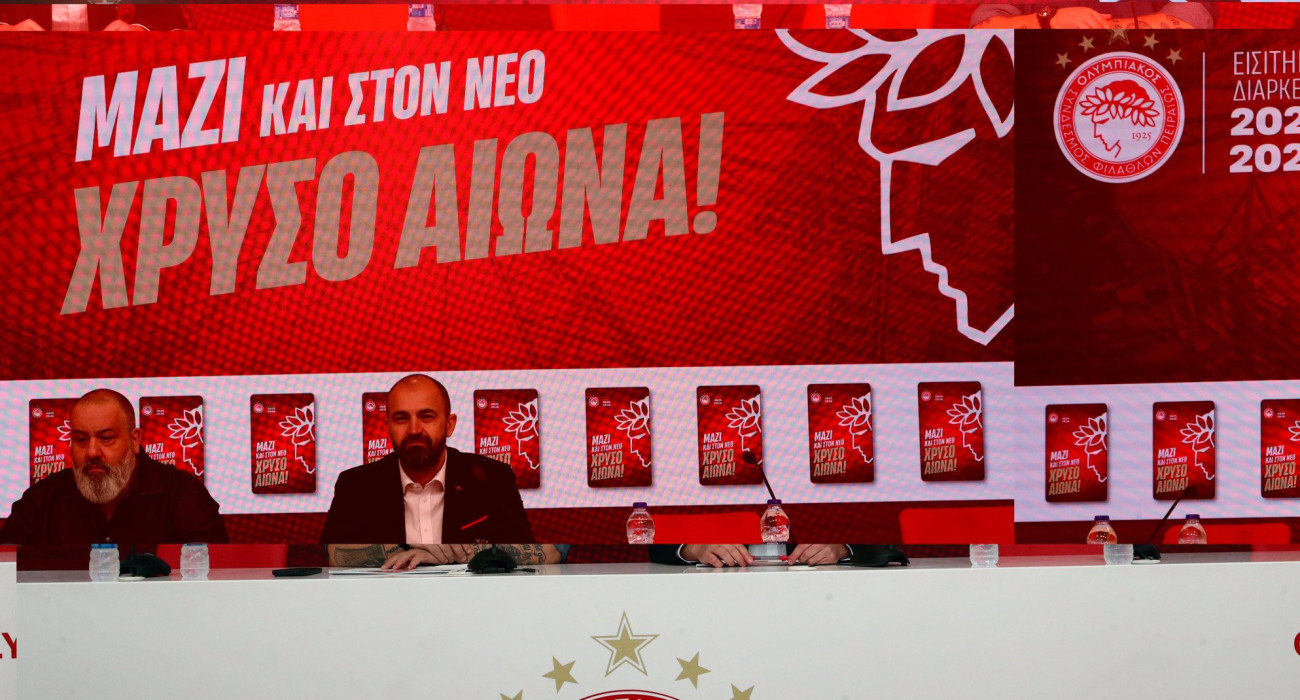 Πηγή: Eurokinissi