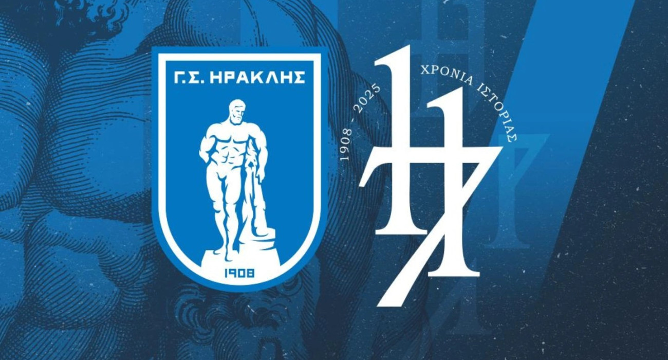 Ο Ηρακλής / Πηγή: ΓΣ Ηρακλής