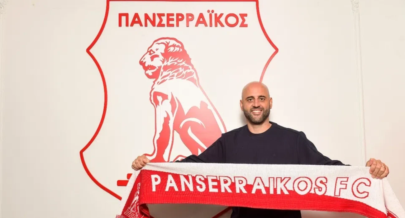 Ο Ζεράρντ Σαραγόσα / Πηγή: panserraikos.gr