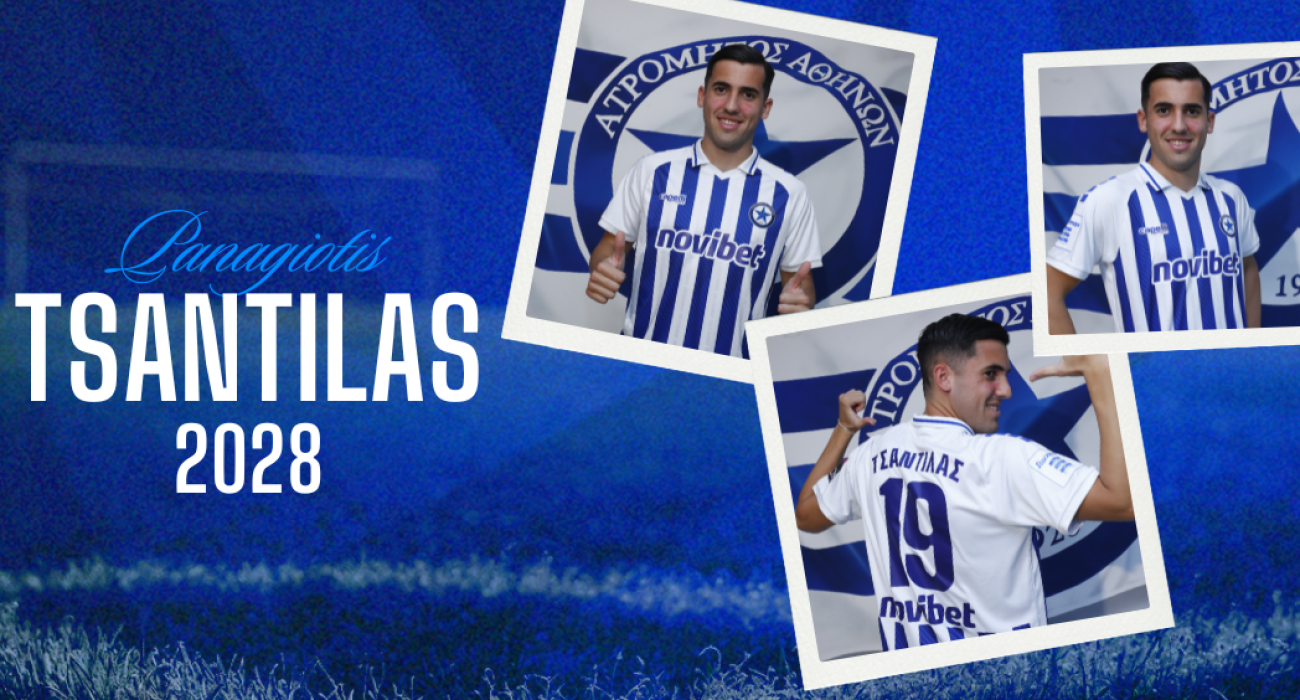 Ο Παναγιώτης Τσαντίλας  / Πηγή: Atromitos FC