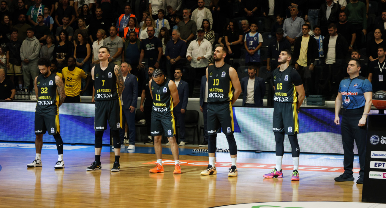 ΜΑΡΟΥΣΙ / source: eurokinissi