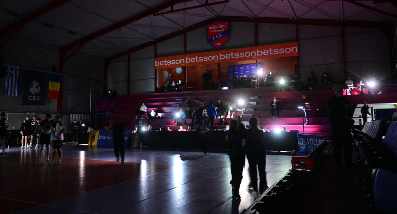 Διακοπή ρεύματος στον τελικό του League Cup / Πηγή: Eurokinissi