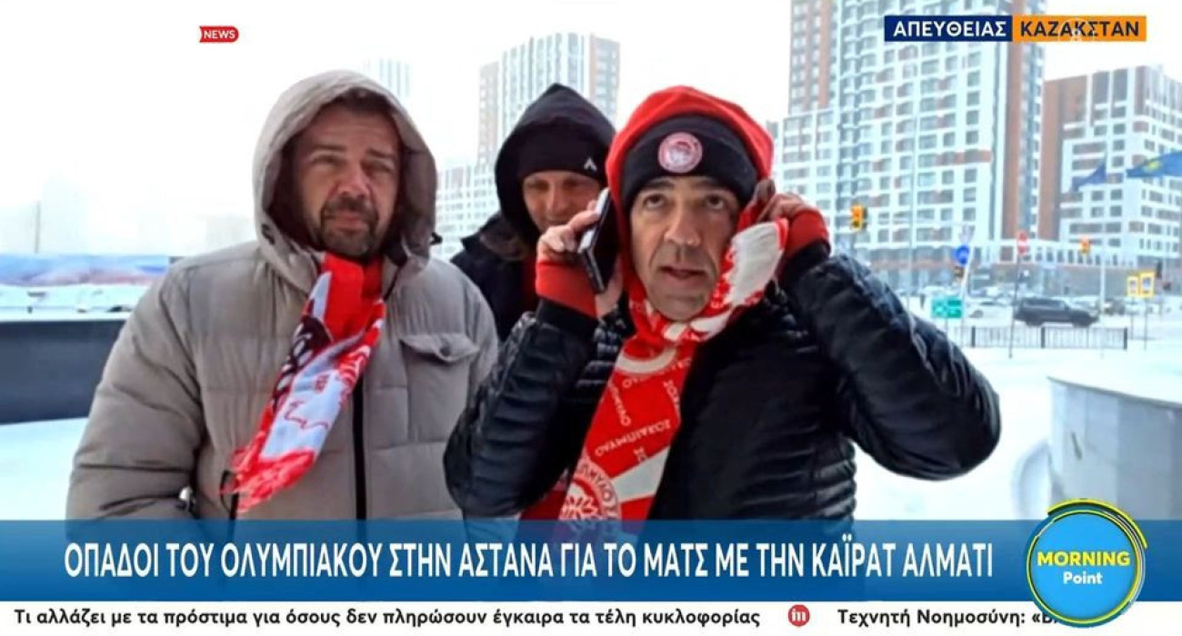 «Τρελαμένοι» φίλοι του Ολυμπιακού στην Αστάνα / Screenshot
