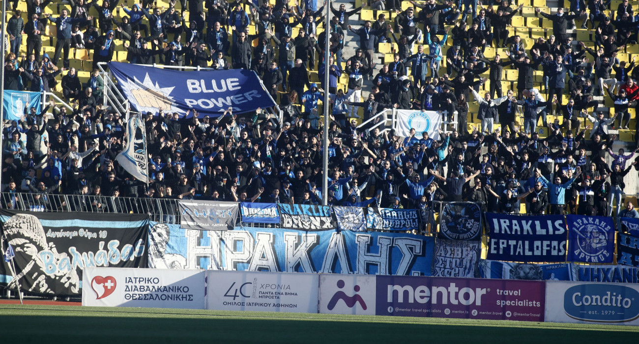 Οι οπαδοί του Ηρακλή / Πηγή: Intime