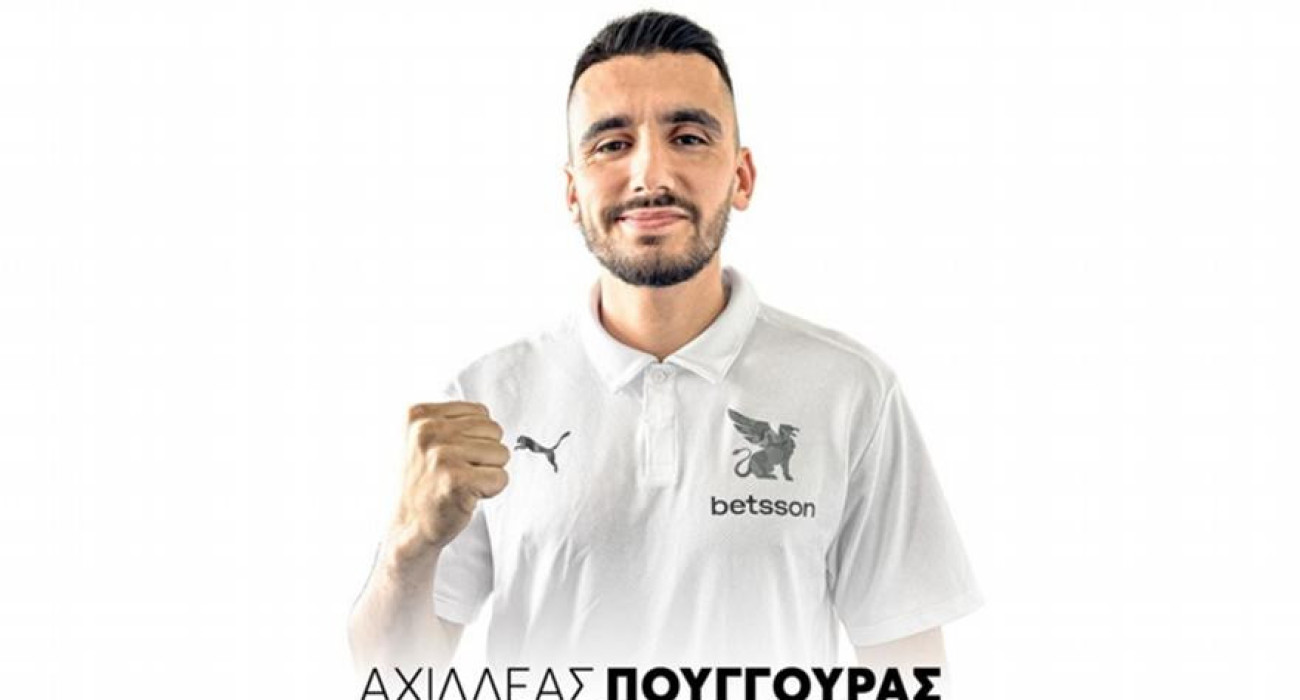 Ο Αχιλλέας Πούγγουρας / ofi.fc