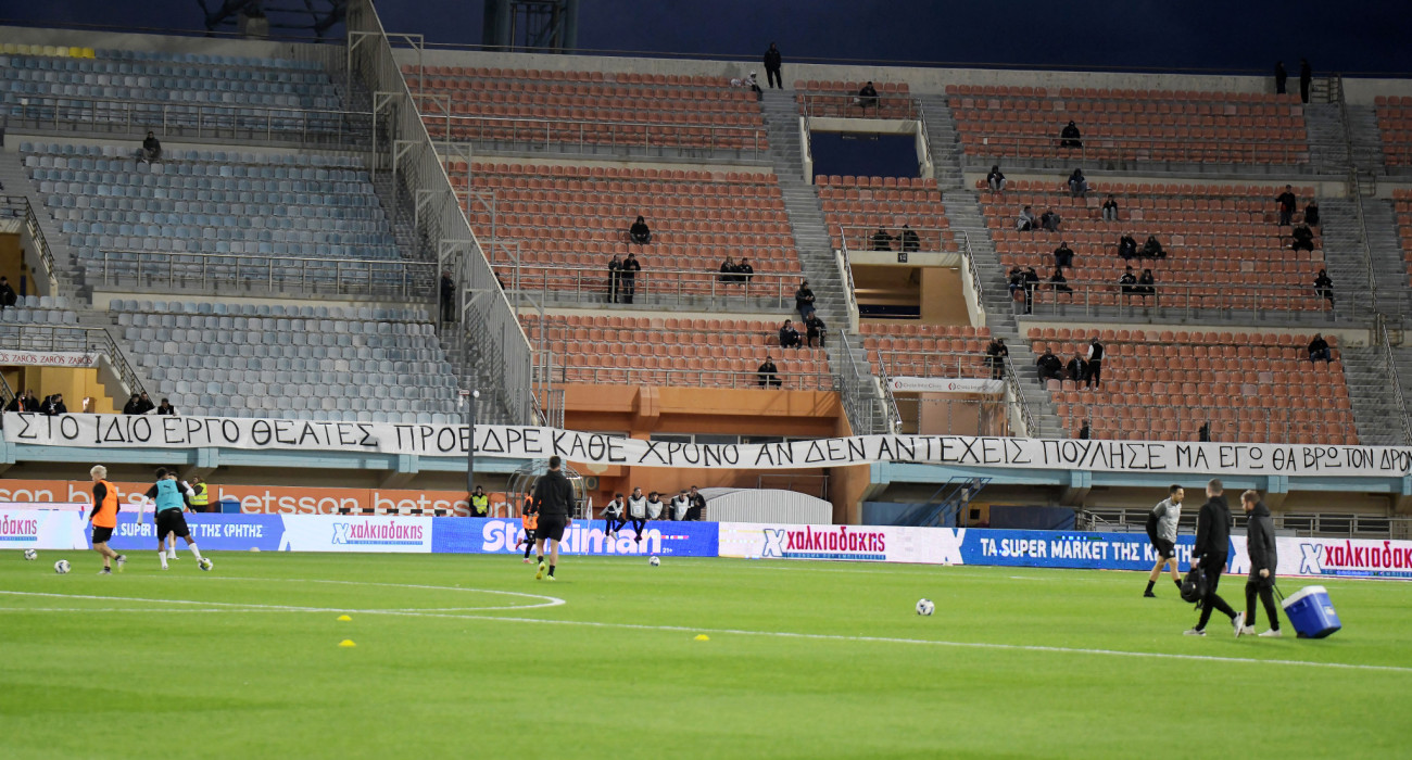 Πανό των οπαδών του ΟΦΗ στο ματς με τον Πανσερραϊκό / Πηγή: Eurokinissi