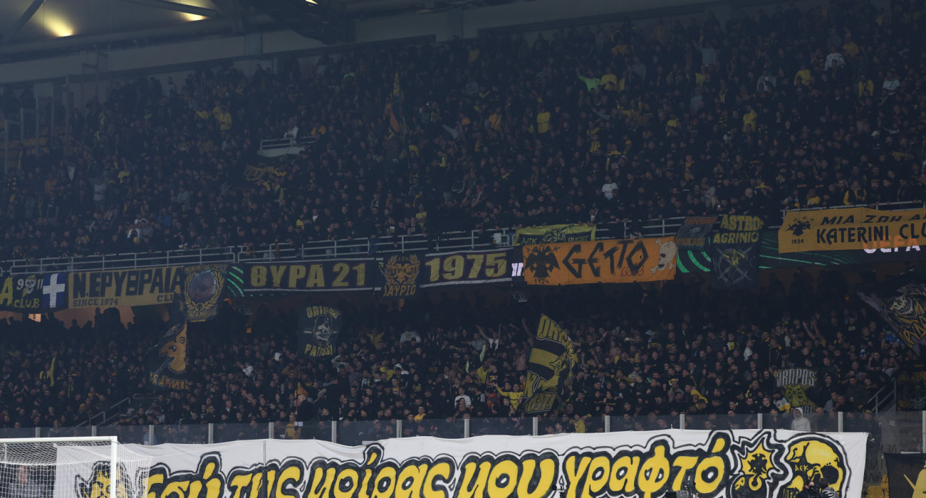 Οι οπαδοί της ΑΕΚ στην OPAP Arena / Πηγή: Intime