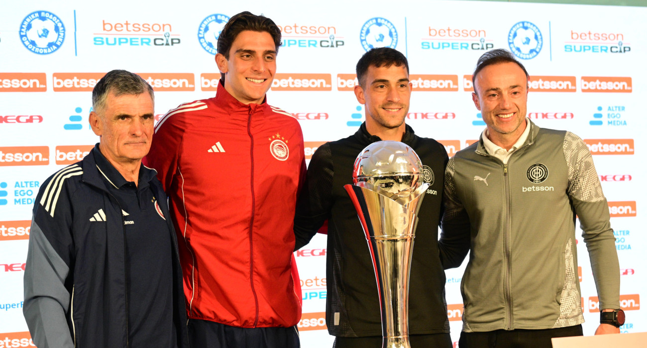 Στιγμιότυπο από την συνέντευξη Τύπου του Super Cup / Πηγή: Eurokinissi