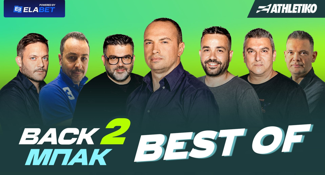 Τα best of του «BACK2ΜΠΑΚ» για το 2025 σε μία απολαυστική εκπομπή