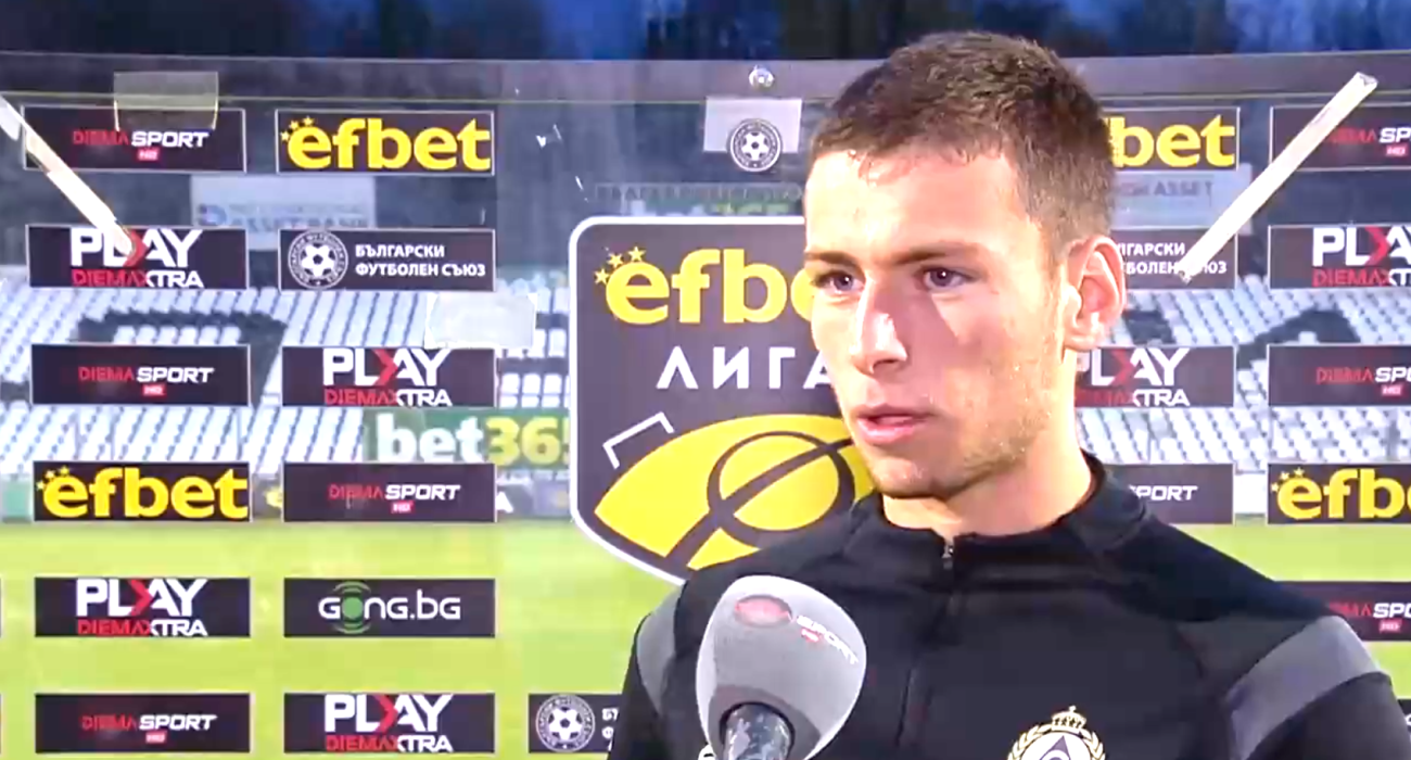 Ο Μαρτίν Γκεοργίεφ / Screenshot