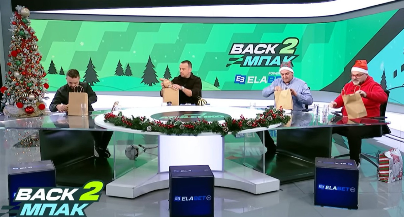 Το Secret Santa του «BACK2ΜΠΑΚ» / Screenshot