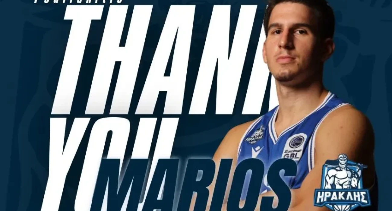 Τέλος ο Πουλιανίτης από τον Ηρακλή