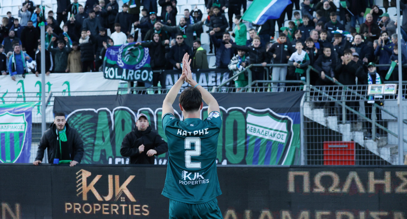 Ο Γιώργος Κάτρης αποθεώθηκε από τους φίλους του Λεβαδειακού / Πηγή: InTime