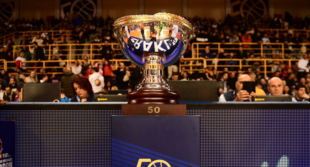 Κύπελλο Ελλάδας Μπάσκετ / Screenshot