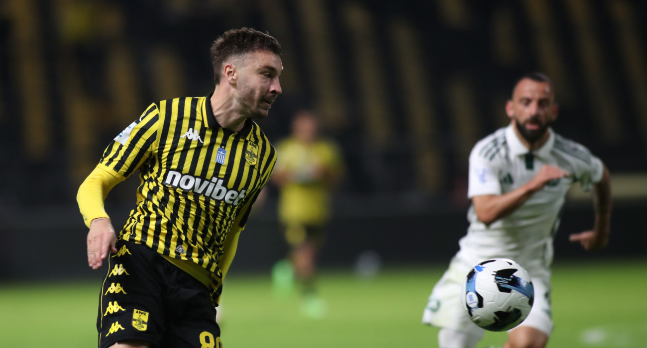 Πηγή: Eurokinissi