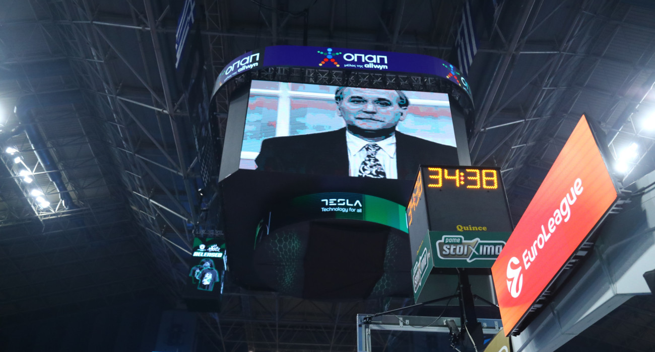 O Παναθηναϊκός πρόβαλε αφιέρωμα στον αείμνηστο Γιώργο Παπαδάκη πριν το ματς με τη Μιλάνο / Πηγή: Eurokinissi