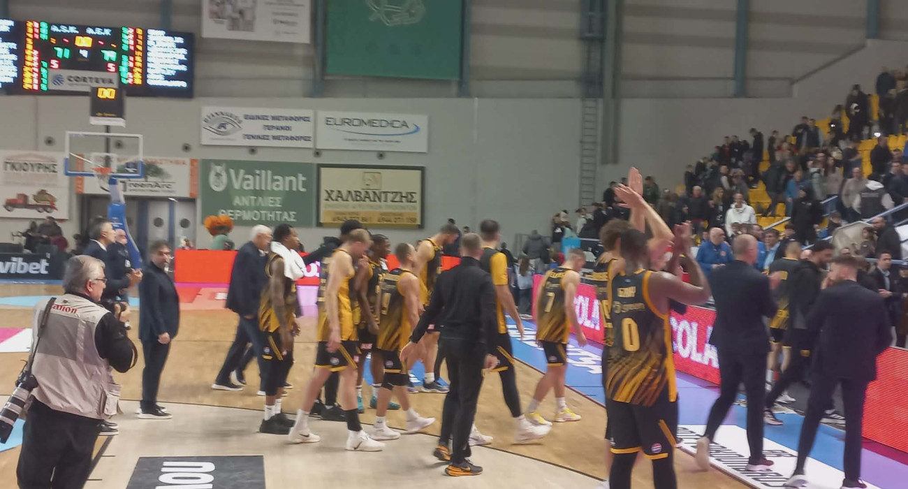 Κιτρινόμαυρο... πάρτι στην Καρδίτσα για την ΑΕΚ