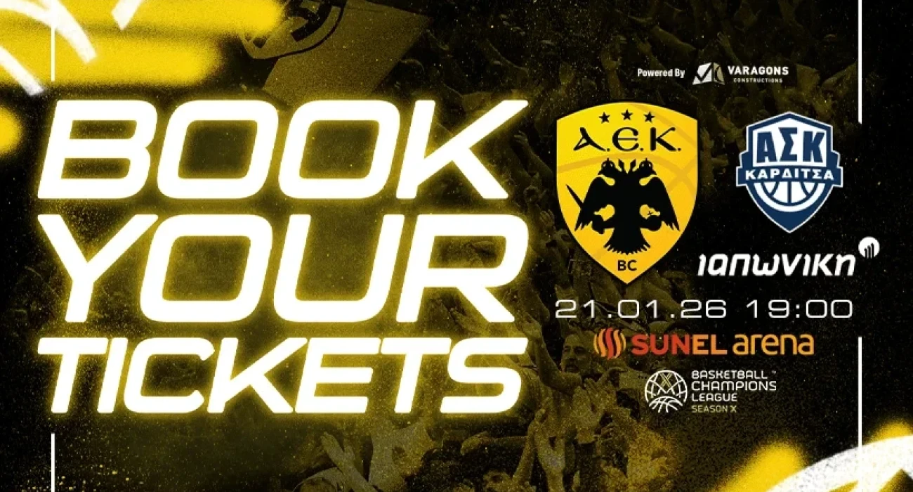 Κιτρινόμαυρο κάλεσμα ενόψει Καρδίτσας: «Η Βασίλισσα θέλει τον κόσμο της»