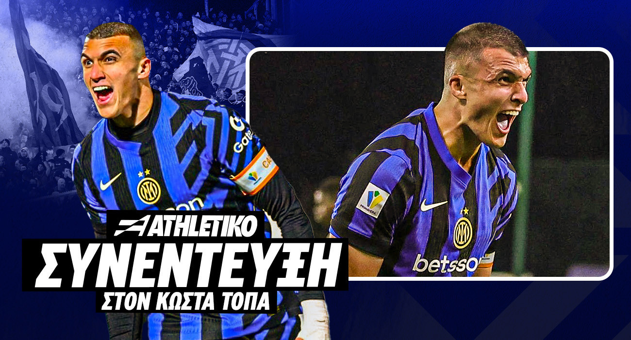 Ο Χρήστος Αλεξίου στο Athletiko / Image Μάνος Περδικάκης